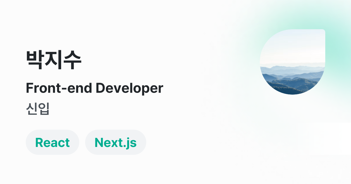 Front end Developer - 1563640