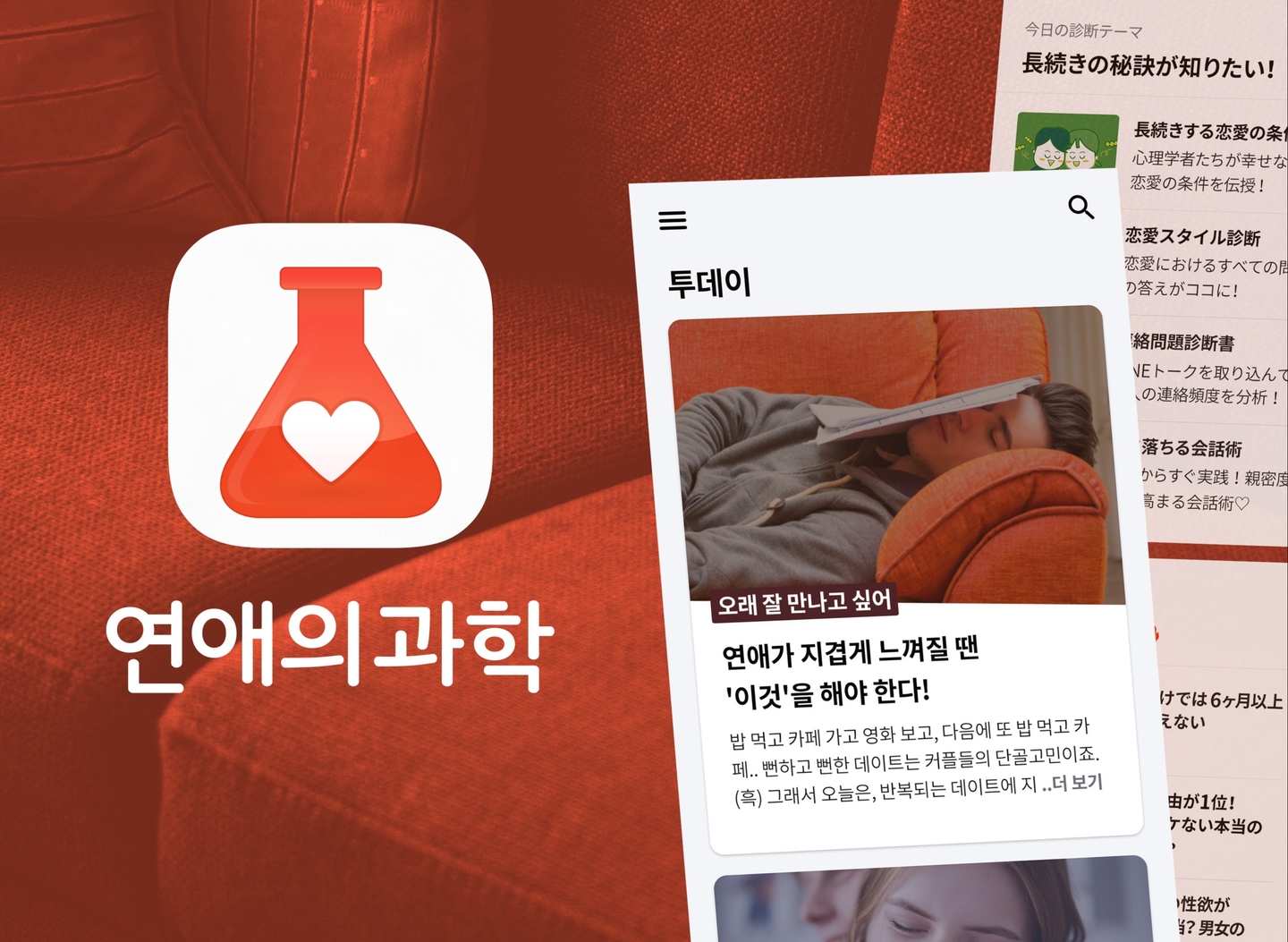 회사 대표 이미지