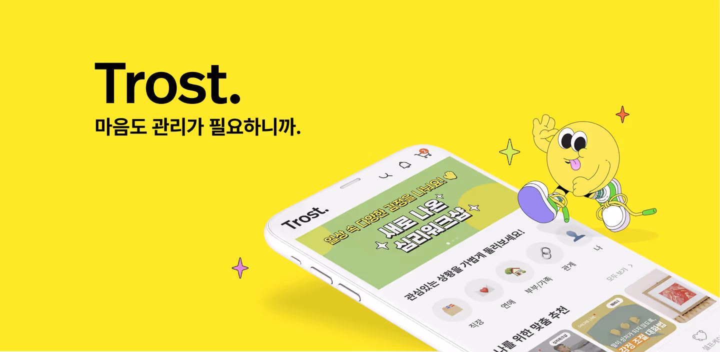회사 대표 이미지
