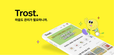 주식회사 휴마트컴퍼니 대표 이미지