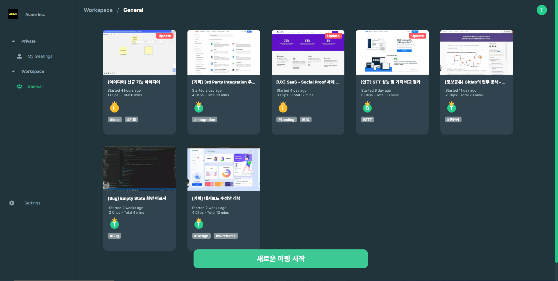 테이퍼랩스 대표이미지