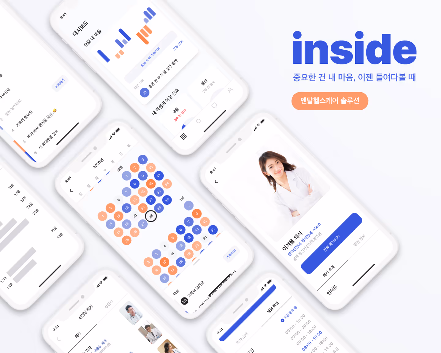 회사 대표 이미지