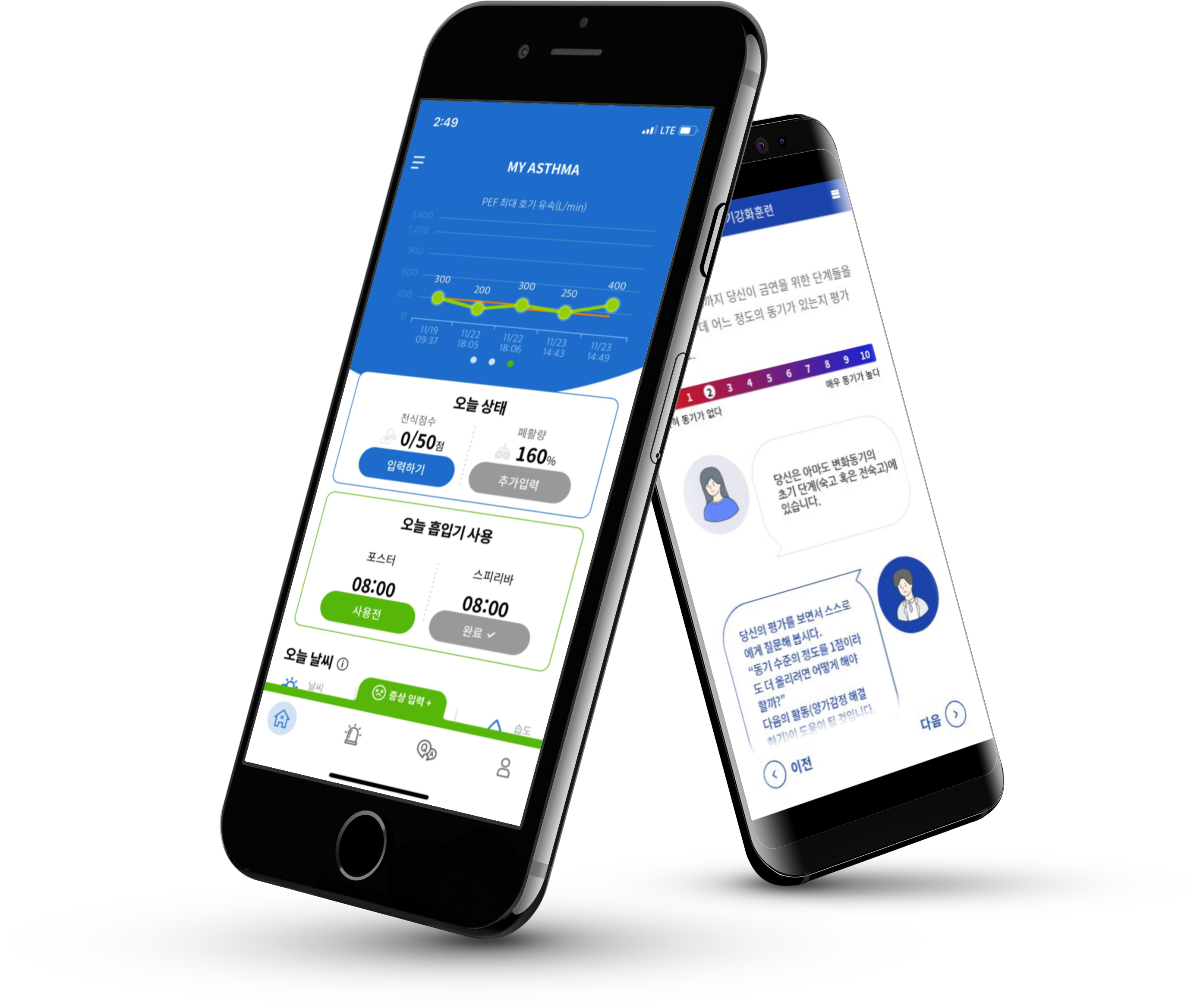 (주)이너웨이브 대표이미지