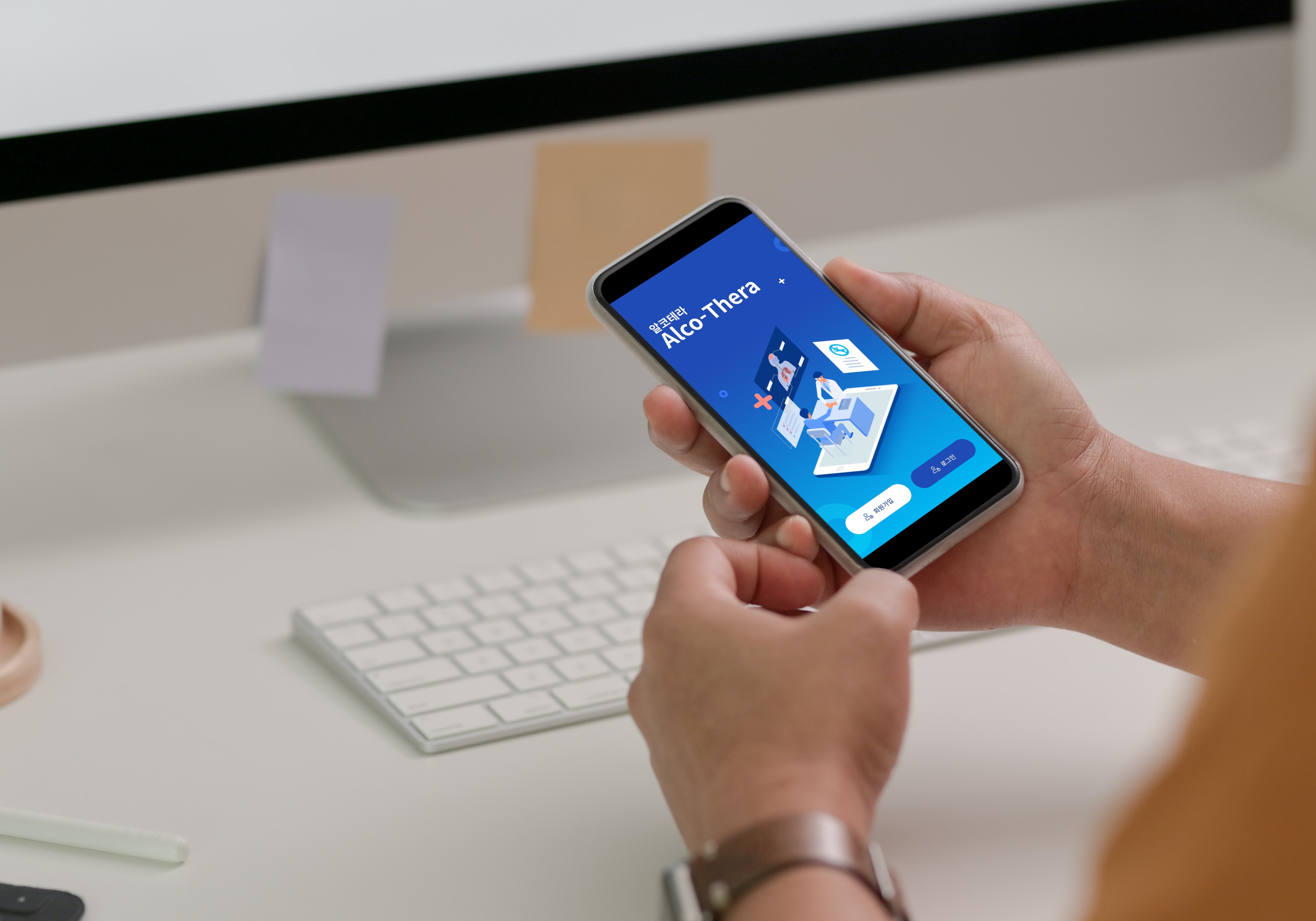 (주)이너웨이브 대표이미지