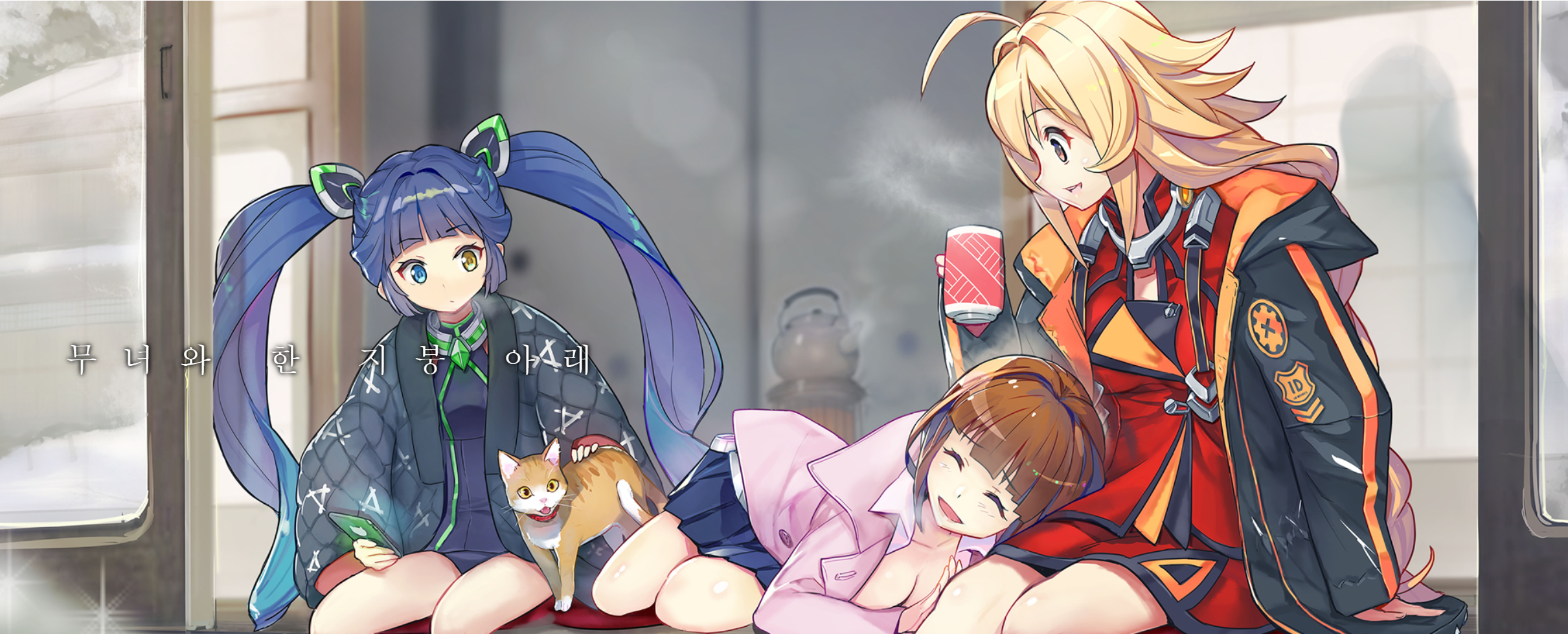 매드오카 대표이미지