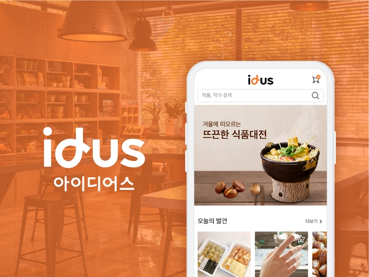 (주)백패커 대표이미지