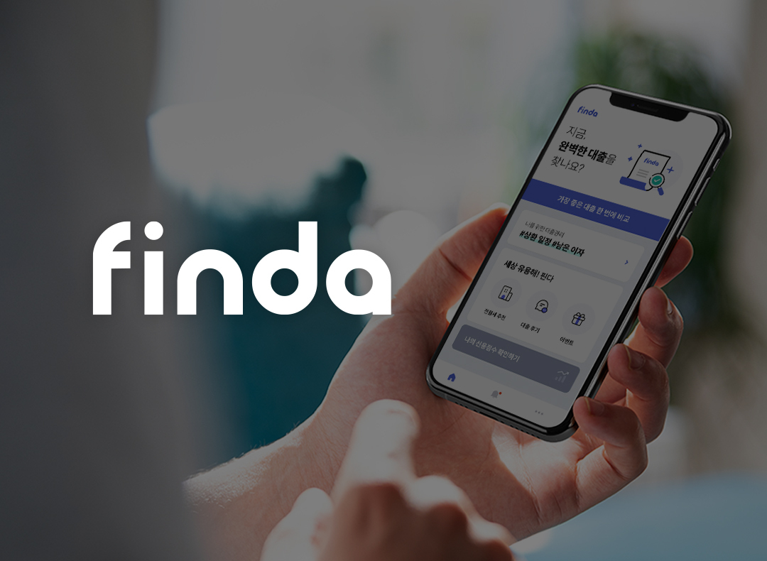 핀다 대표이미지