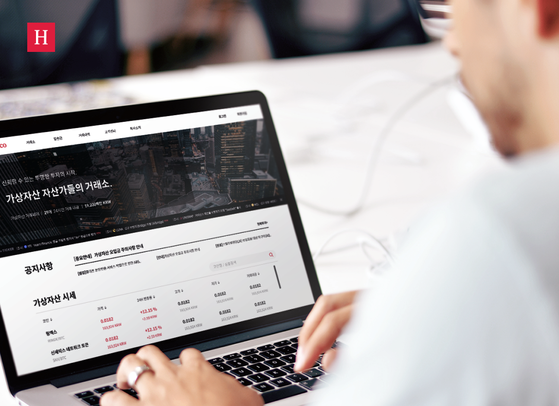 플루토스디에스 주식회사 대표이미지