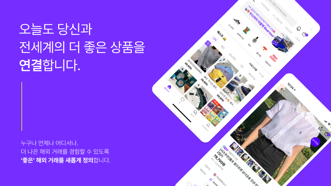 주식회사 와이오엘오 대표이미지