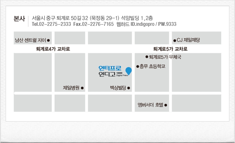 (주)인터프로커뮤니케이션 대표이미지