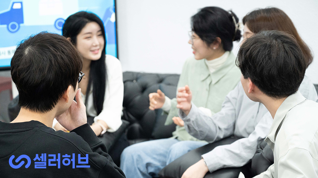 (주)셀러허브 대표이미지