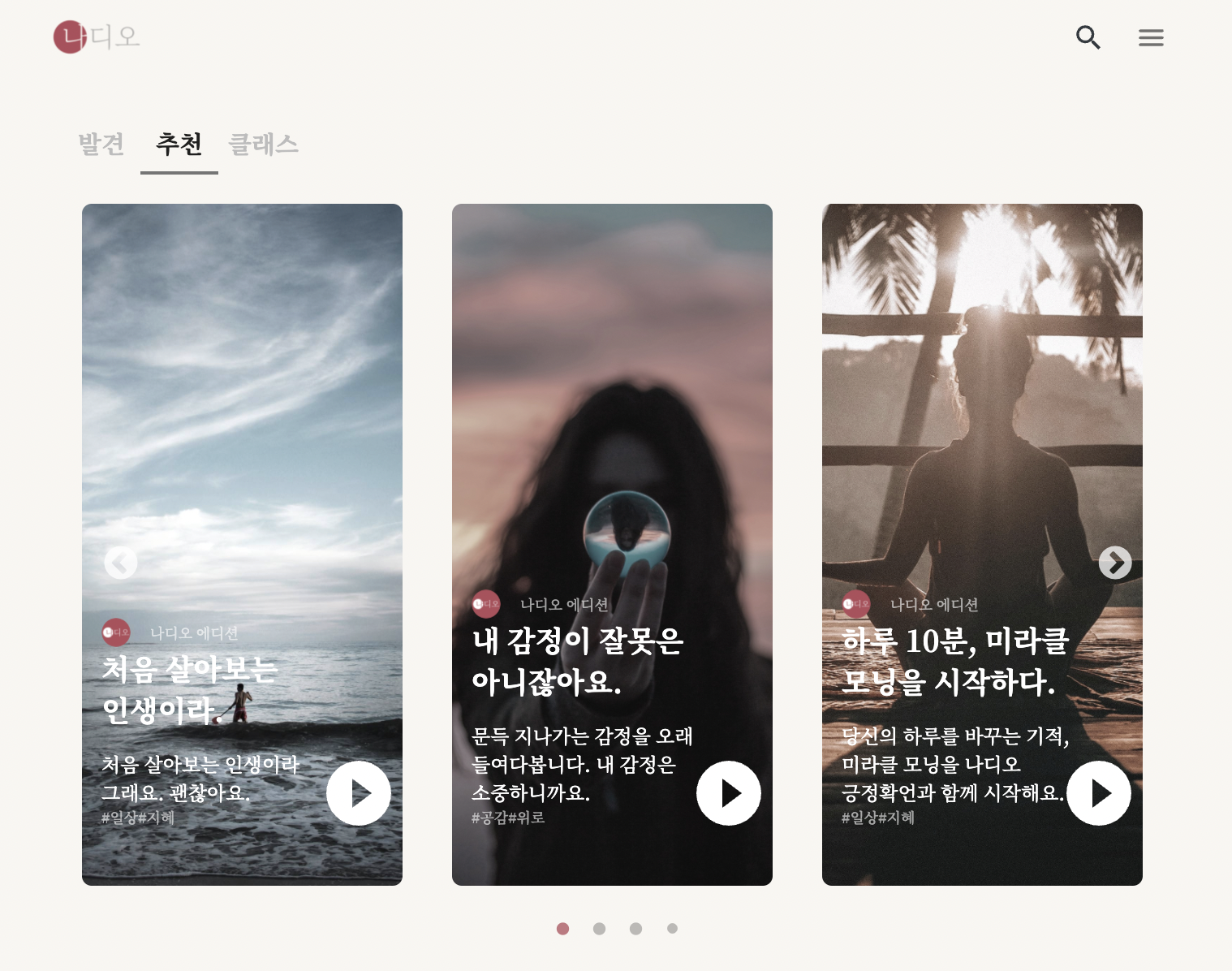 이어가다(주) 대표이미지