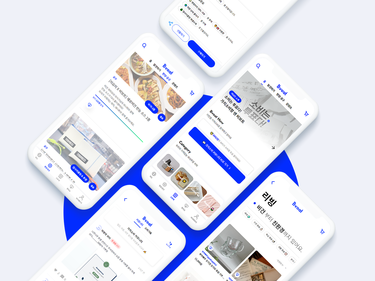 패신저스 대표이미지