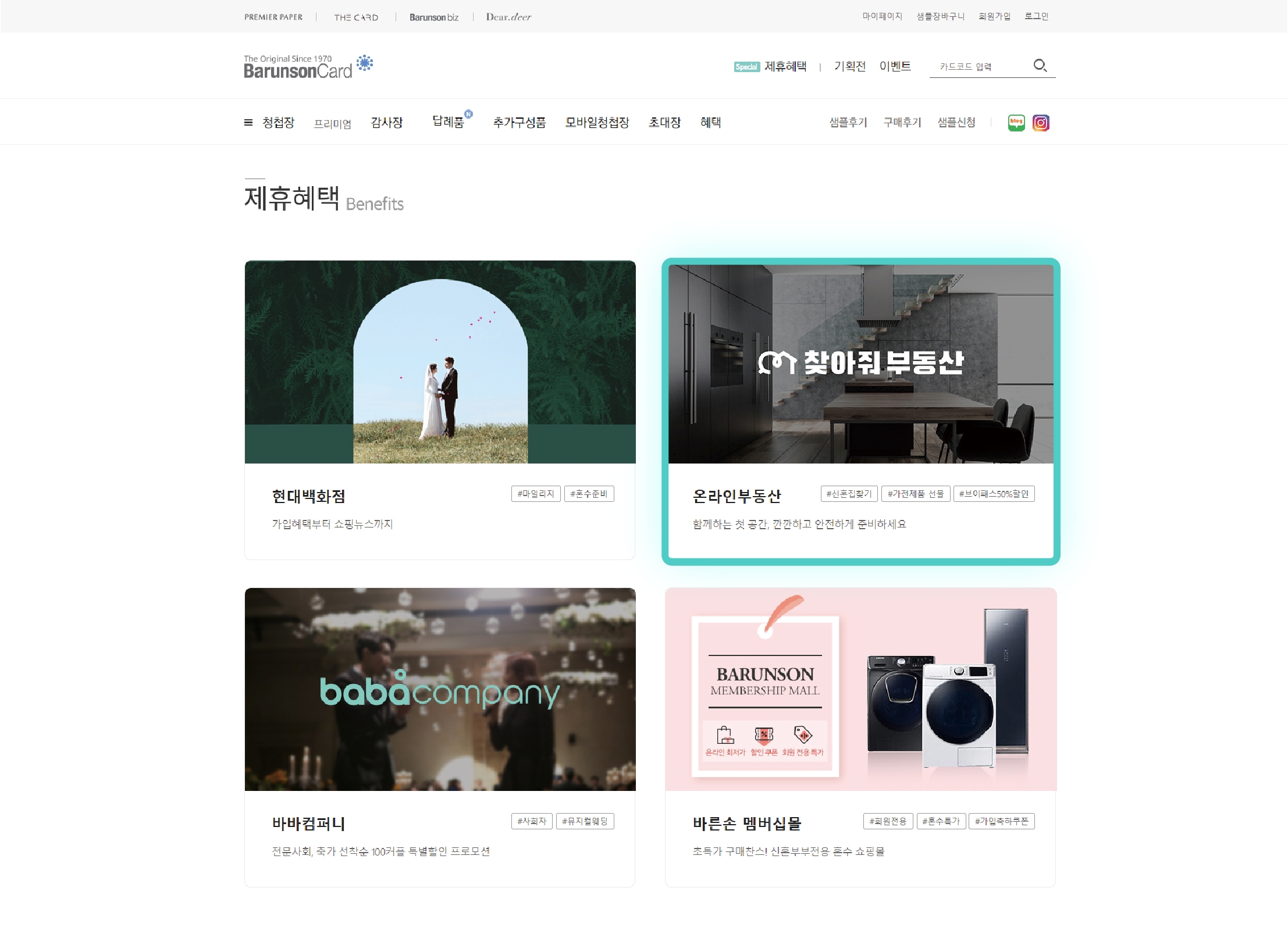 찾아줘부동산 대표이미지