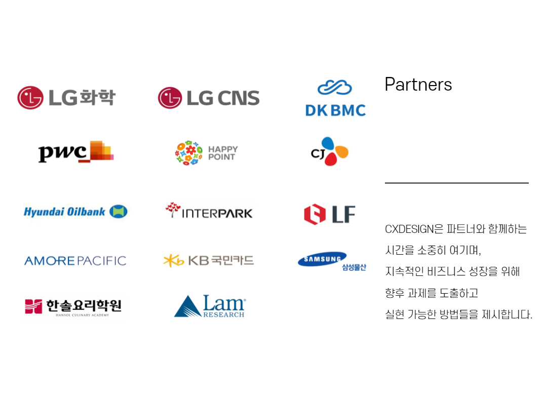 주식회사 씨엑스디자인 대표이미지