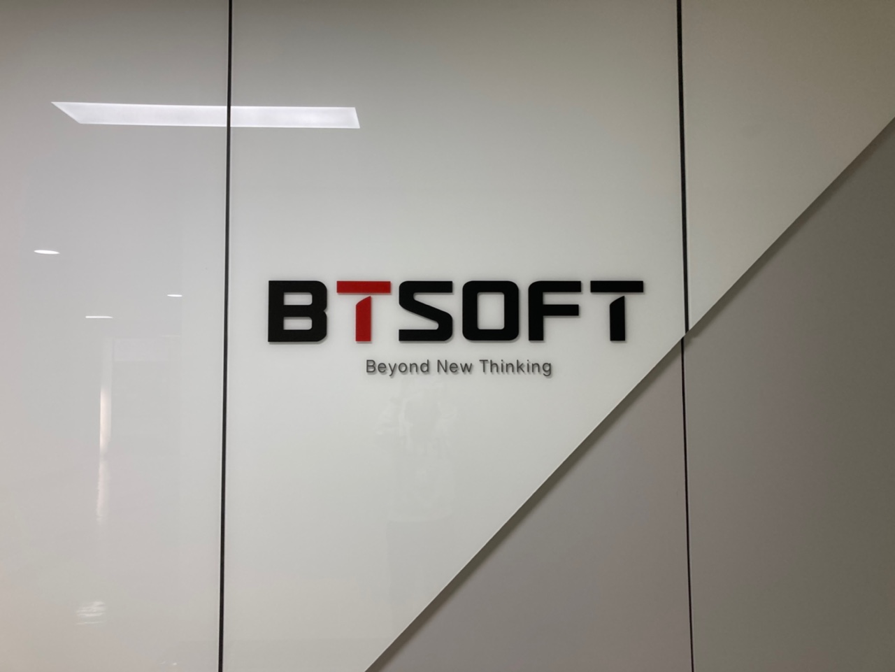 (주)비티소프트 대표이미지