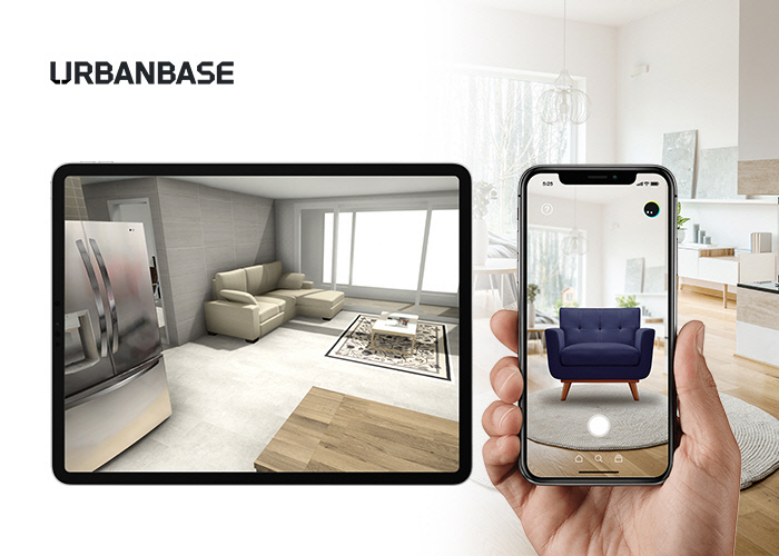 어반베이스 대표이미지