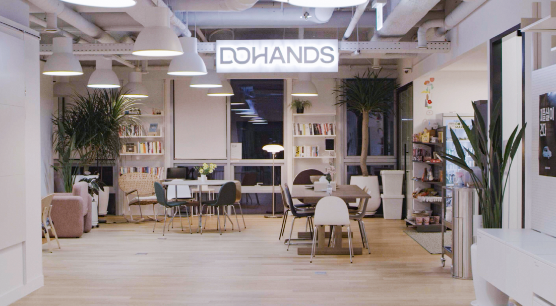 두핸즈 대표이미지