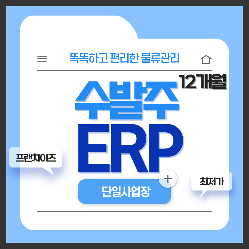 (주)엠에스벤터 대표이미지