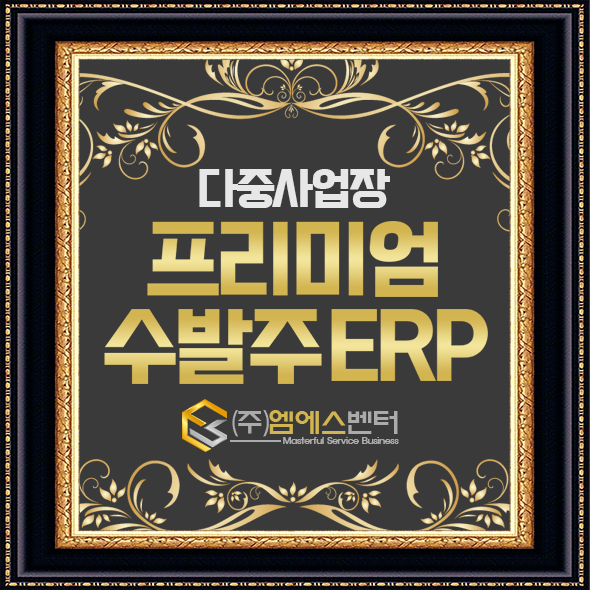 (주)엠에스벤터 대표이미지