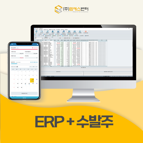 (주)엠에스벤터 대표이미지