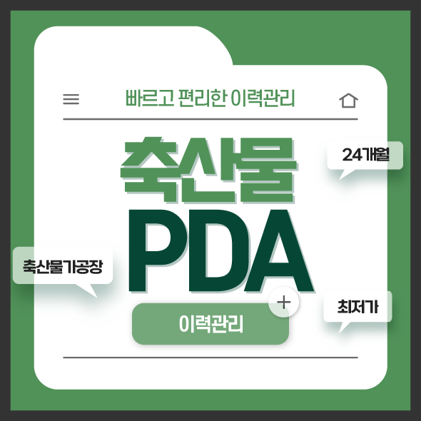 (주)엠에스벤터 대표이미지