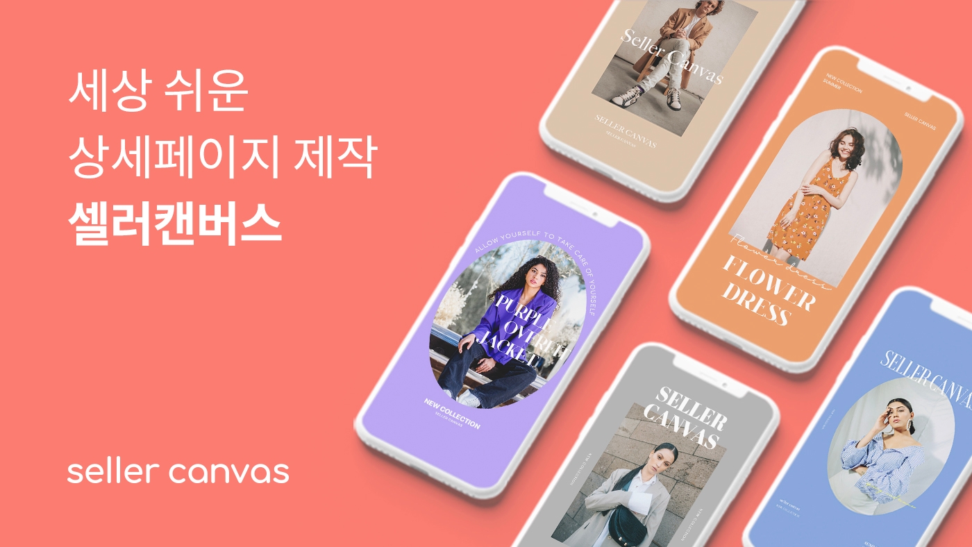 회사 대표 이미지