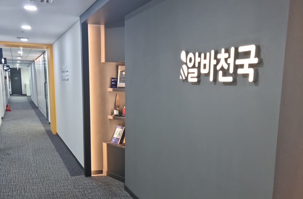 미디어윌네트웍스 대표이미지