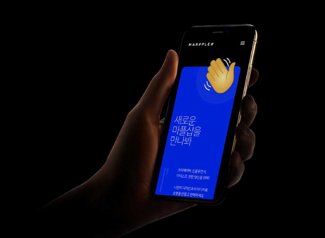 마플 코퍼레이션 대표이미지