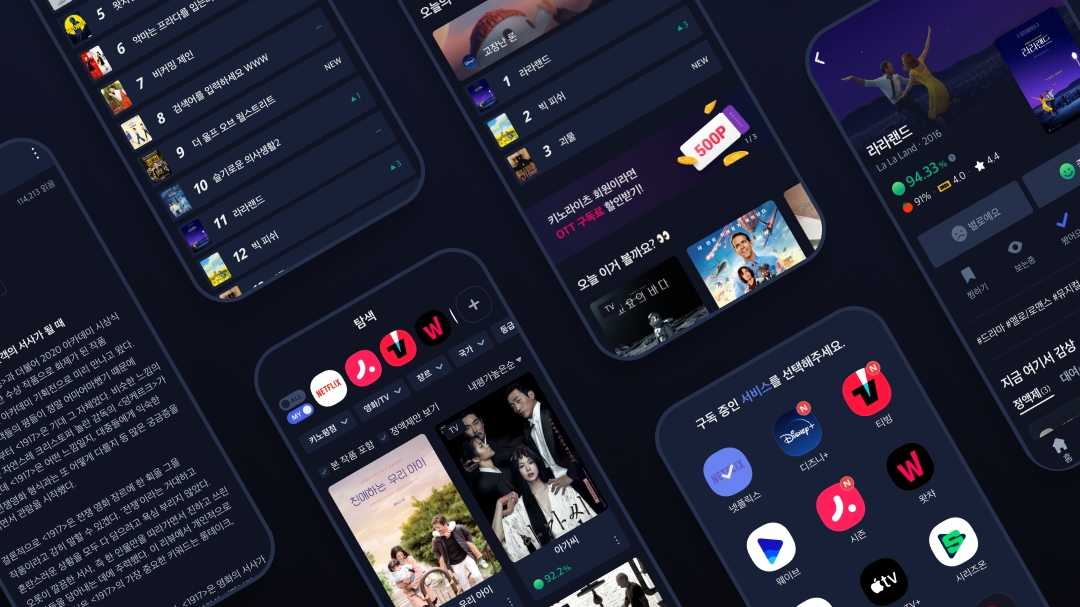 키노라이츠 대표이미지