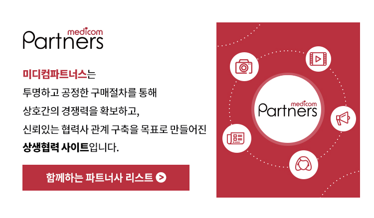 미디컴 대표이미지