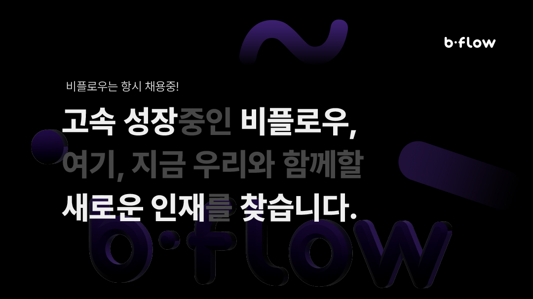 (주)브리치 대표이미지