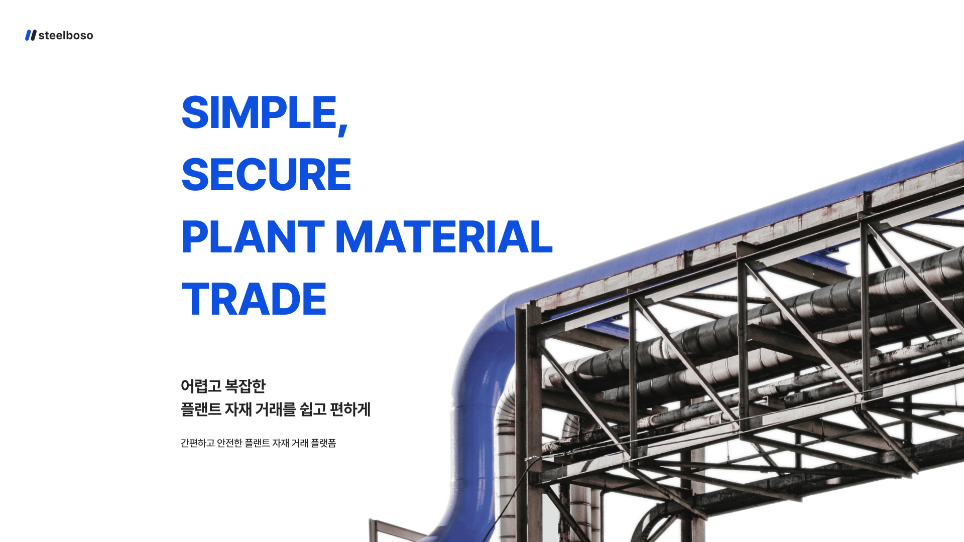 주식회사 마켓오브메테리얼 대표이미지