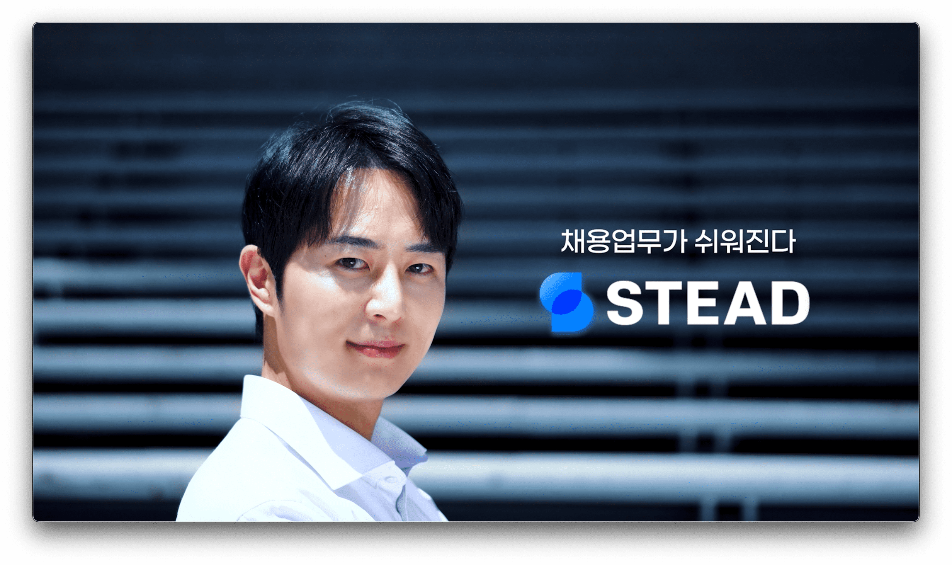 (주)풀랩 대표이미지