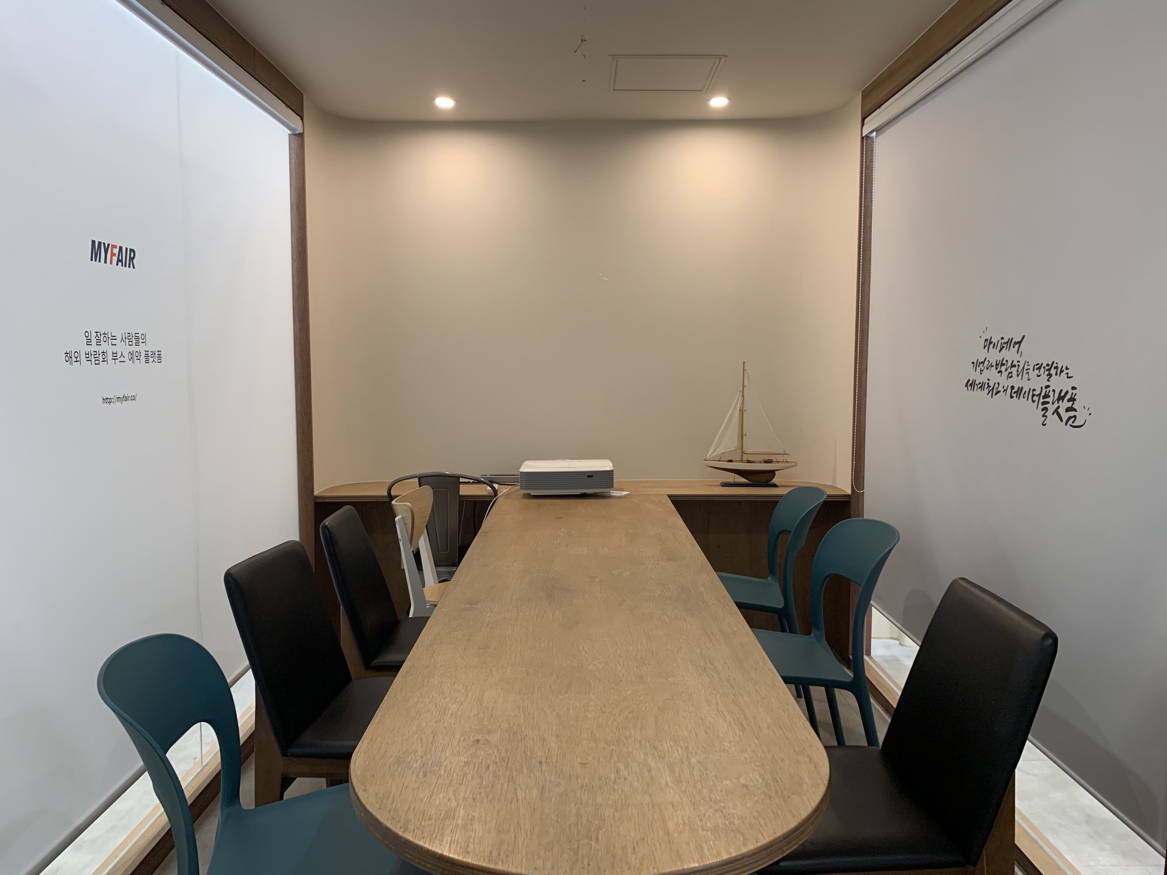 주식회사 마이페어 대표이미지