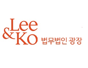 법무법인(유한) 광장 대표이미지