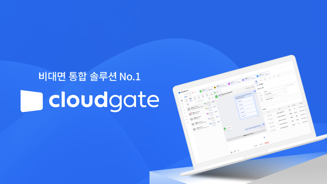 더화이트커뮤니케이션 대표이미지