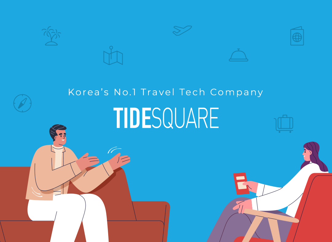 타이드스퀘어 대표이미지