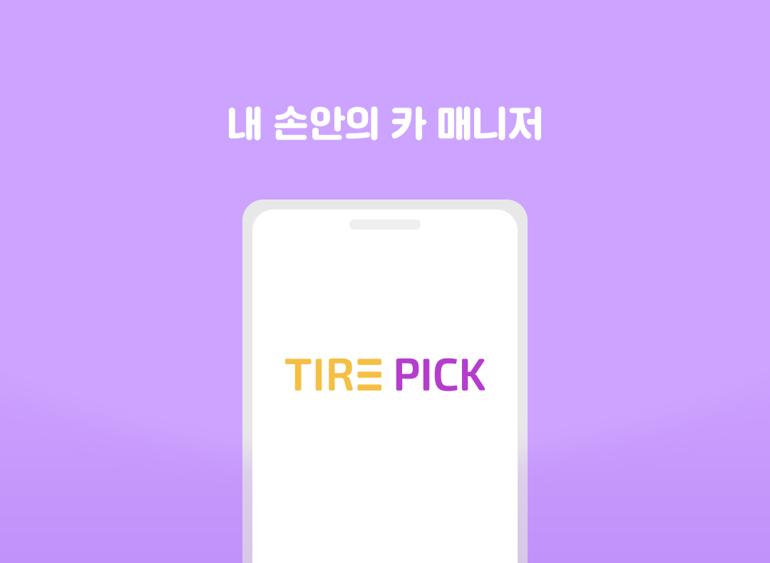 카티니 대표이미지