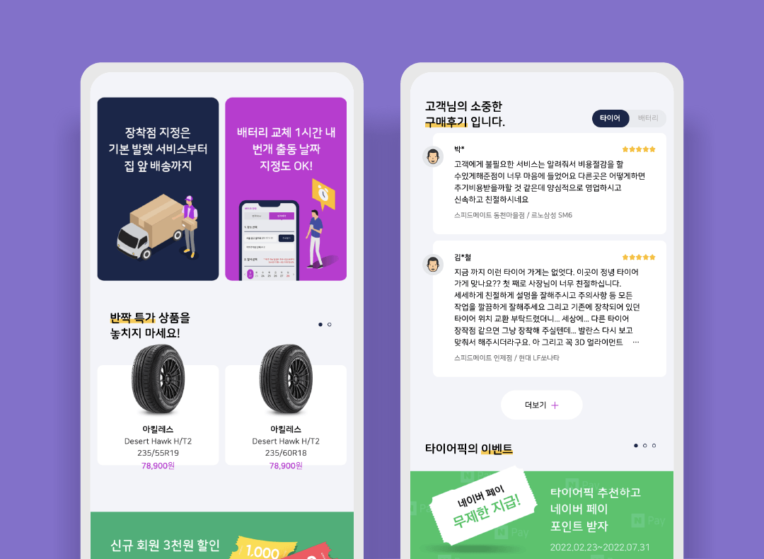 카티니 대표이미지