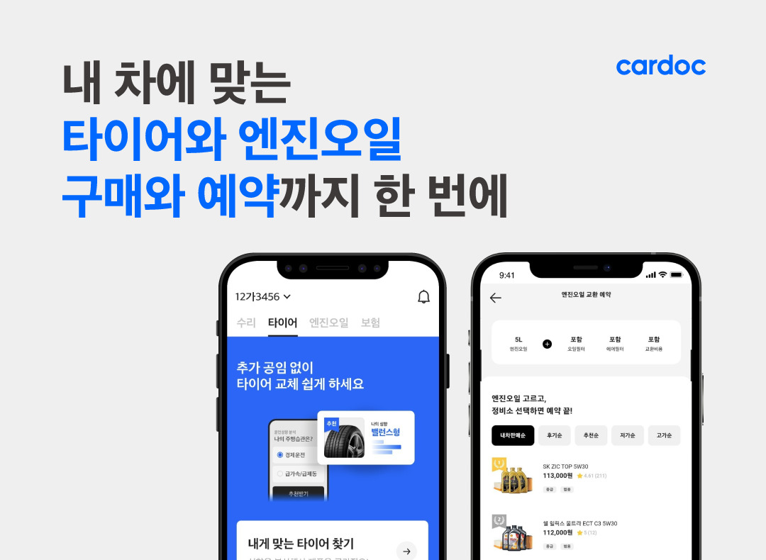 카닥 대표이미지