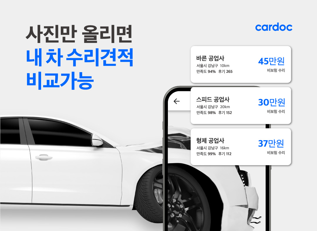 카닥 대표이미지