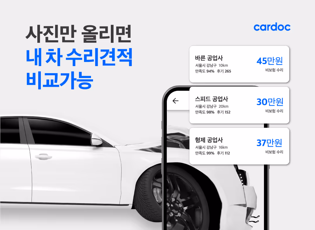 회사 대표 이미지