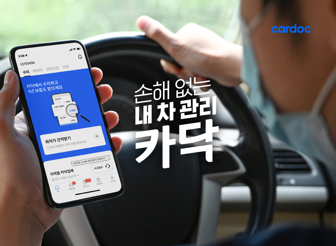 카닥 대표이미지