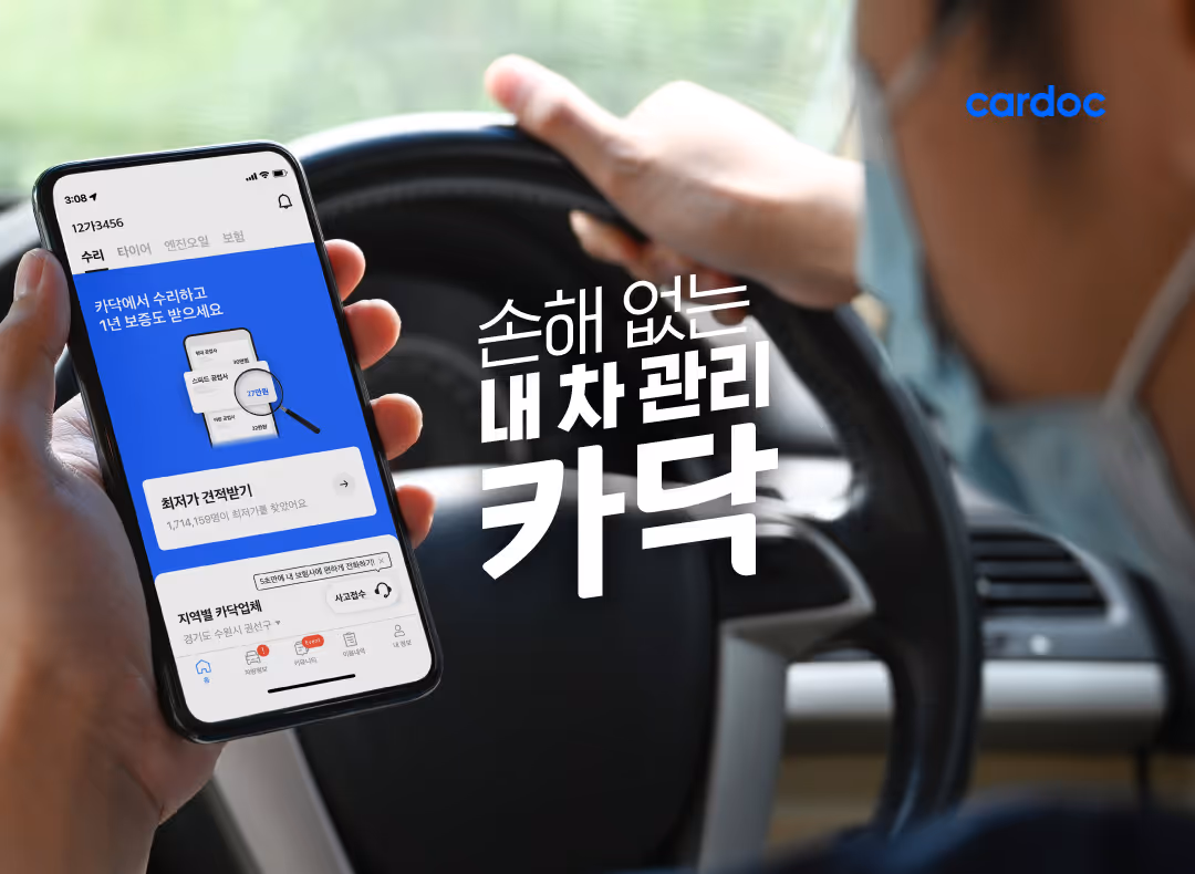 회사 대표 이미지
