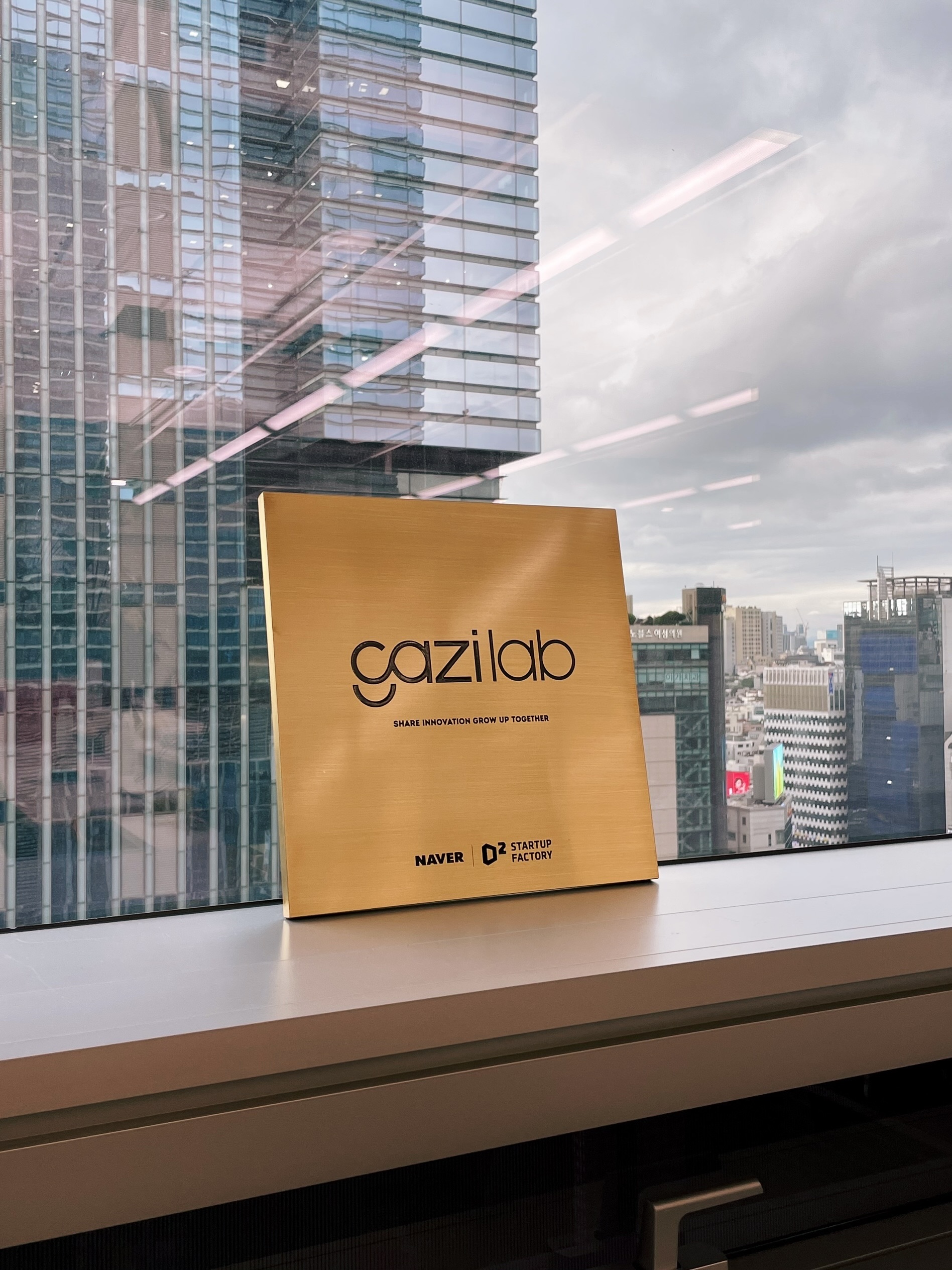 가지랩 대표이미지