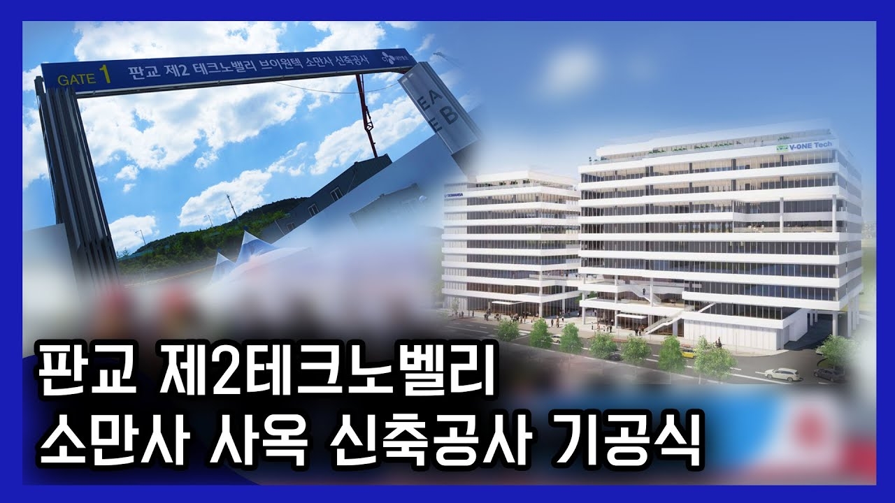 회사 대표 이미지