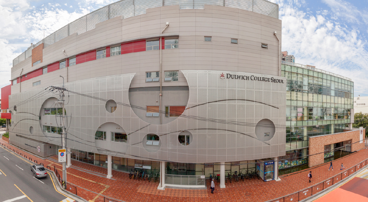 덜위치칼리지서울영국학교 대표이미지