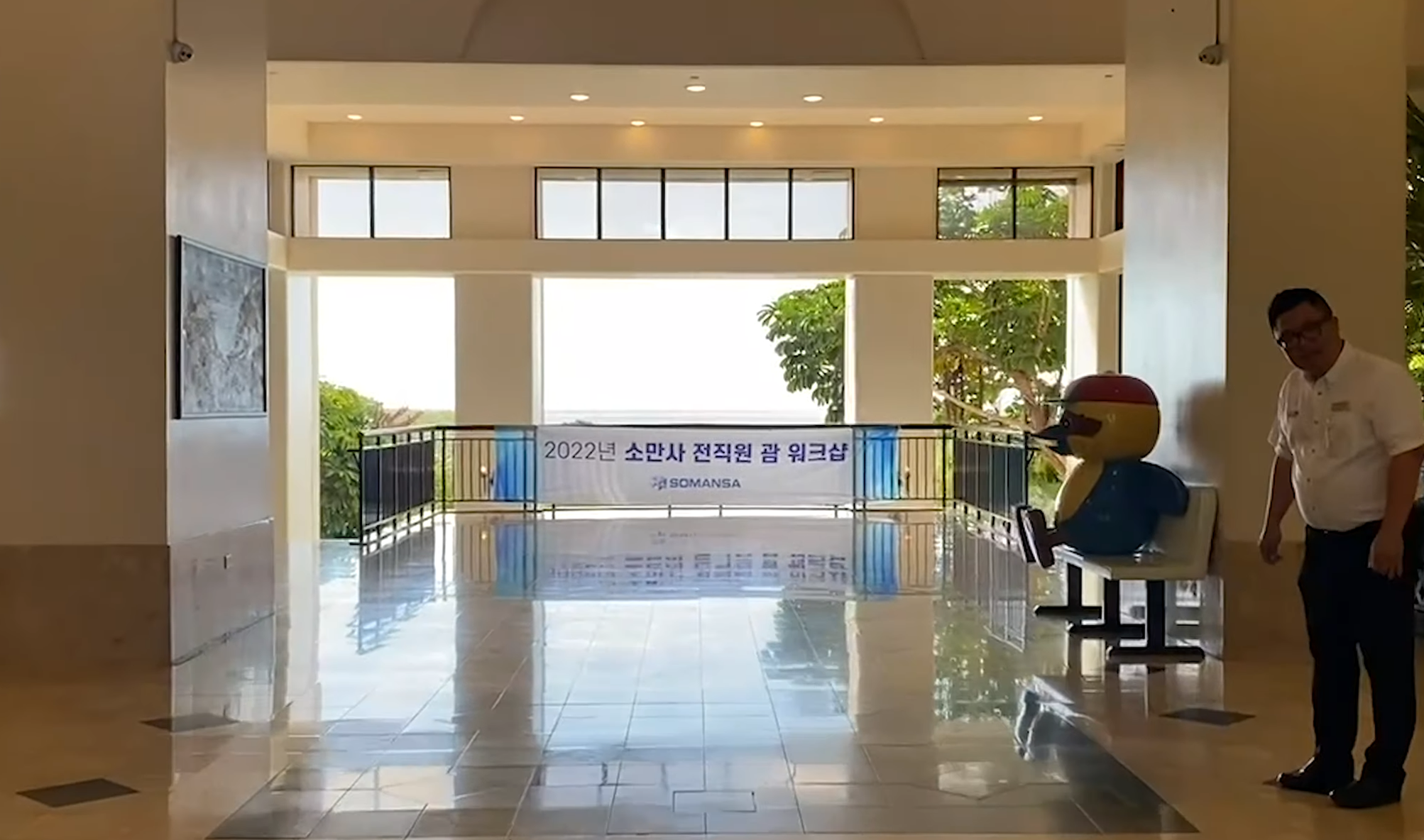 소만사 대표이미지