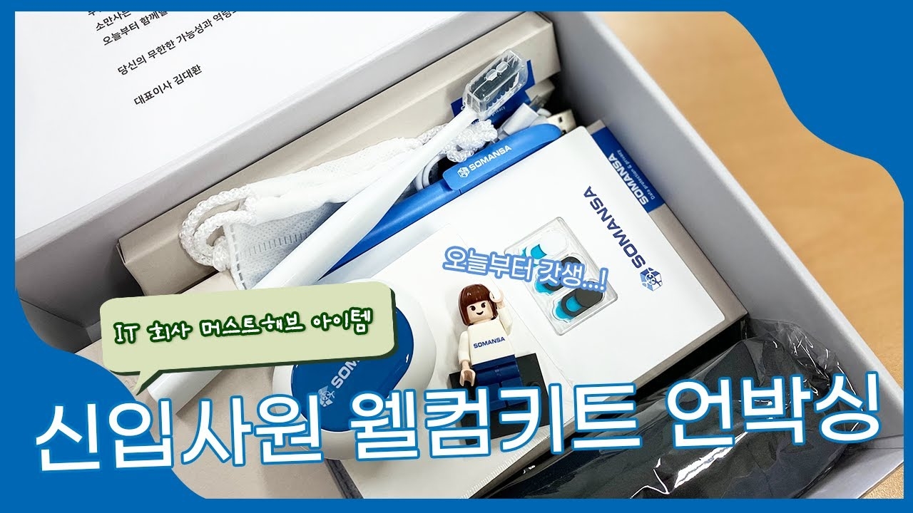 회사 대표 이미지